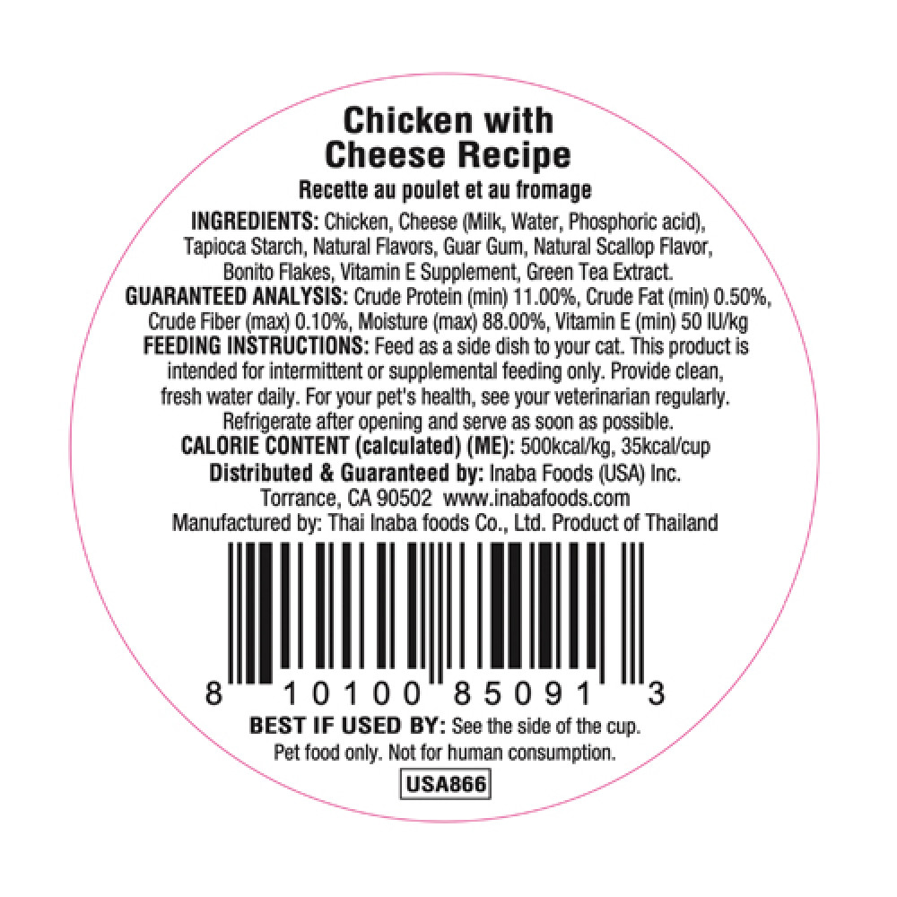 Inaba Cup Dashi Delights Chicken with Cheese - 70g - Pack of 12