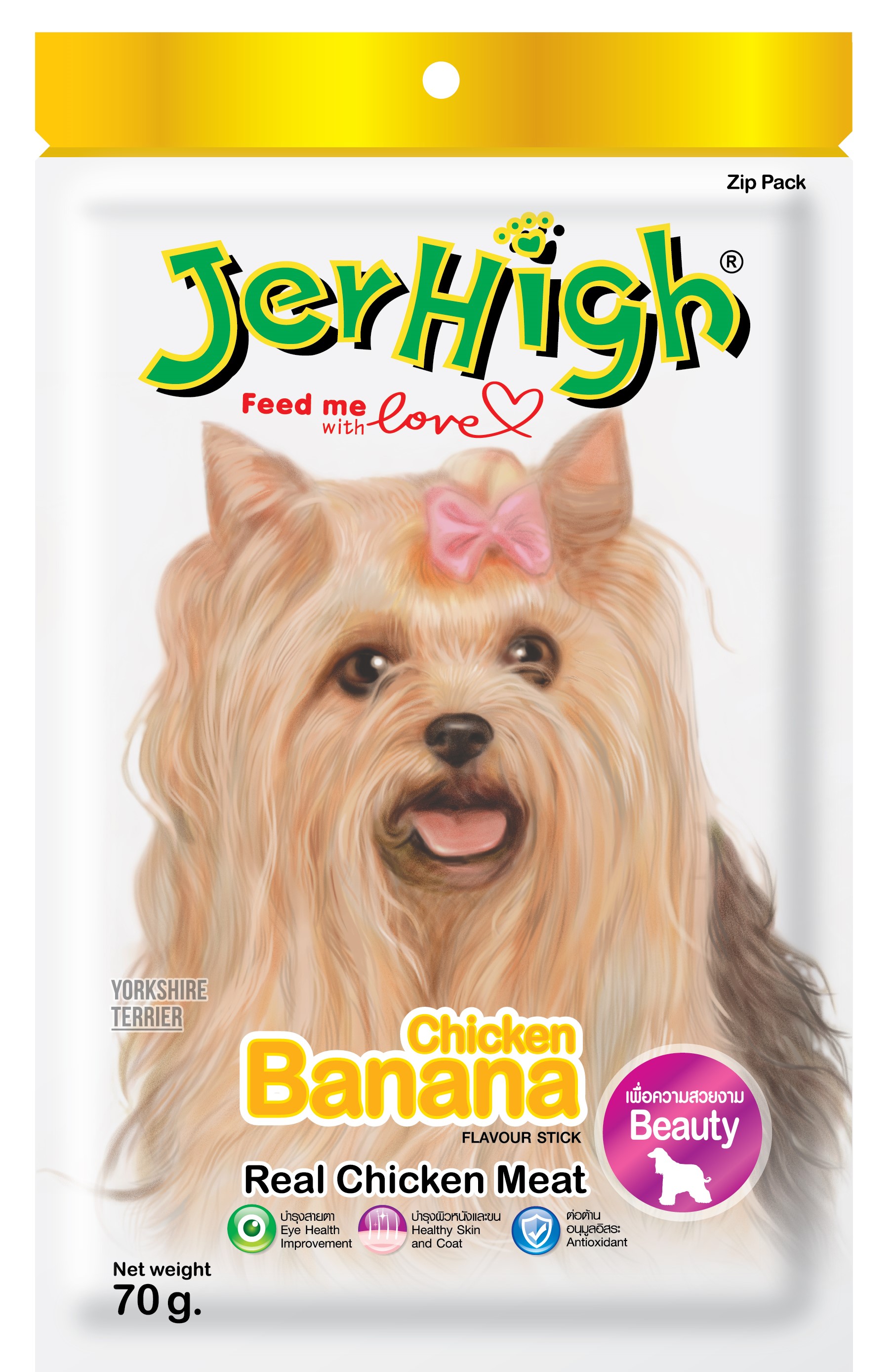 JerHigh Chicken with Banana Stick 70G