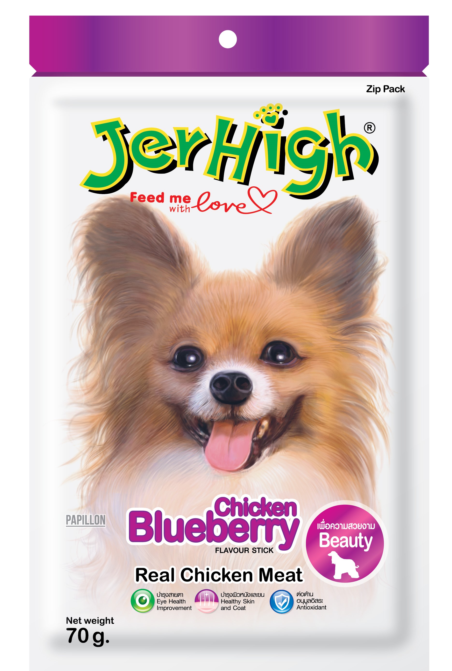 JerHigh Chicken with BlueBerry Stick 70G