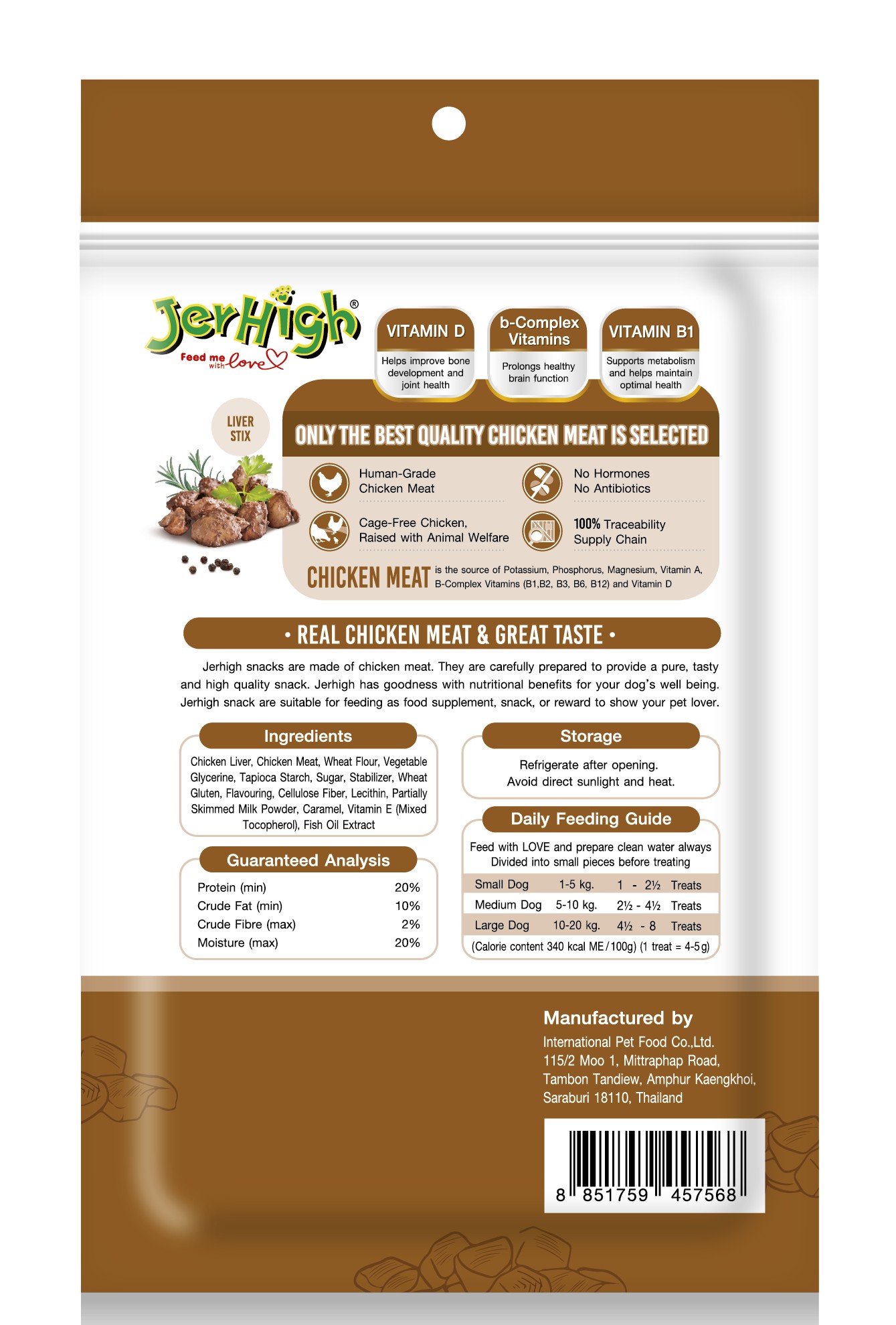 JerHigh Liver Stick 100G