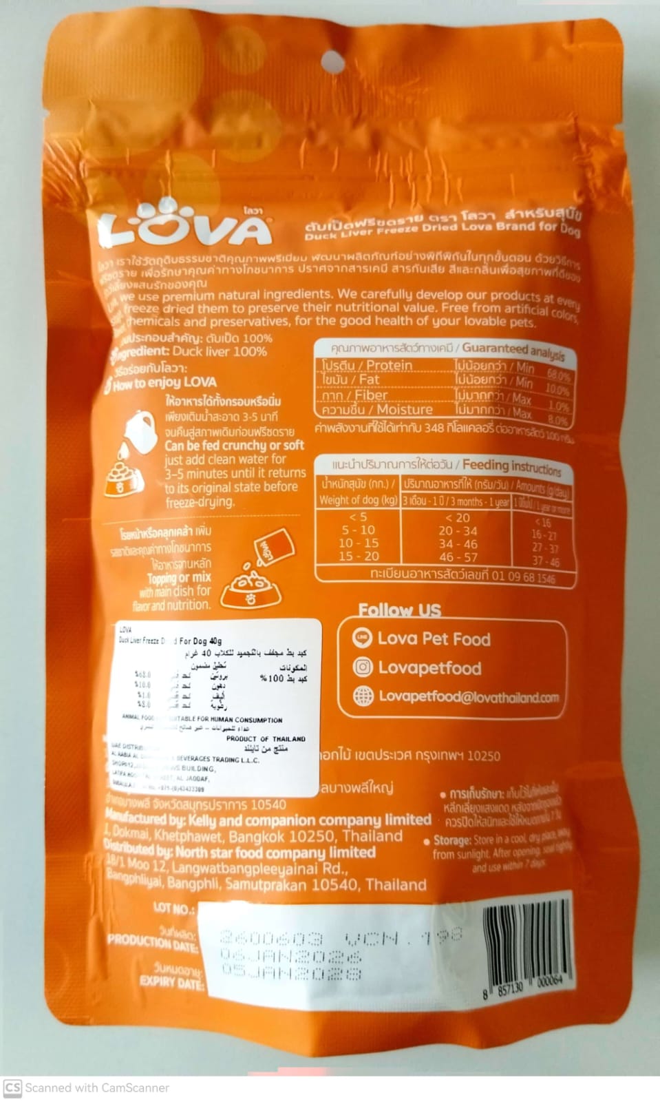Lova 100% Pure Freeze-Dried Duck Liver Treats for Dogs – 40g