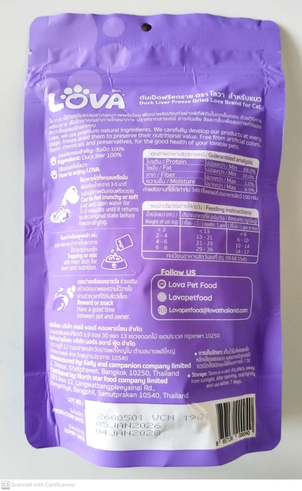 Lova 100% Pure Freeze-Dried Duck Liver Treats for Cats – 40g