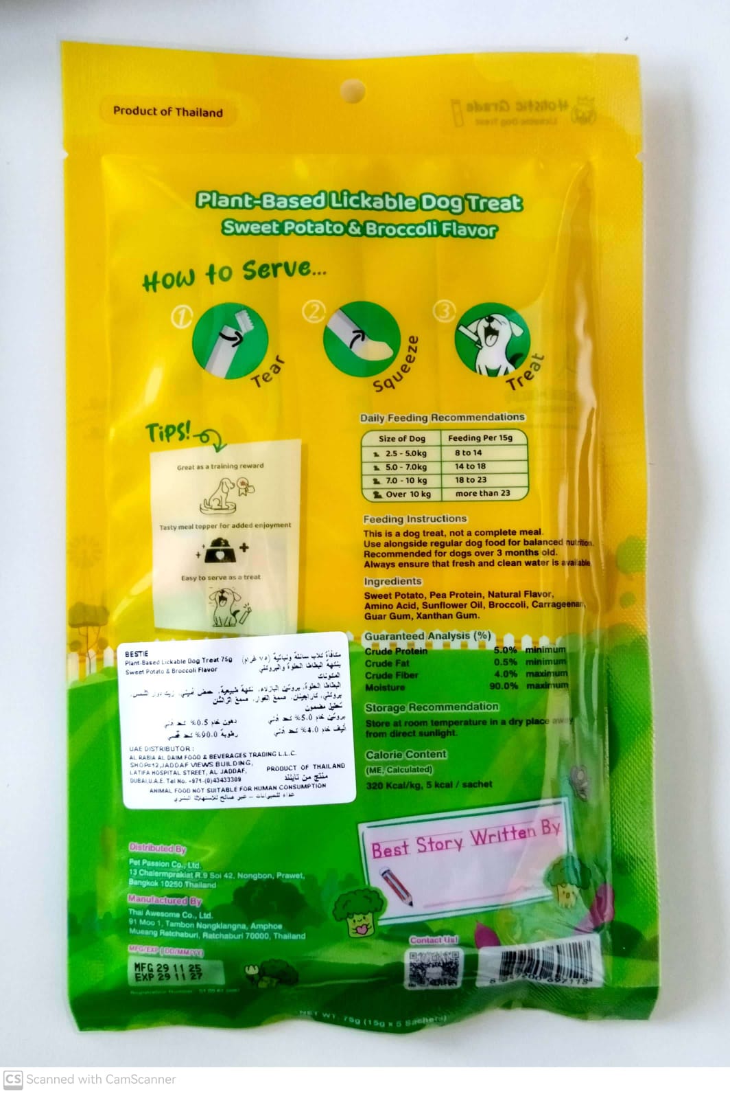 Bestie Plant-Based Lickable Dog Treats (Sweet Potato & Broccoli Flavor) - 75g Pack (5 x 15g)