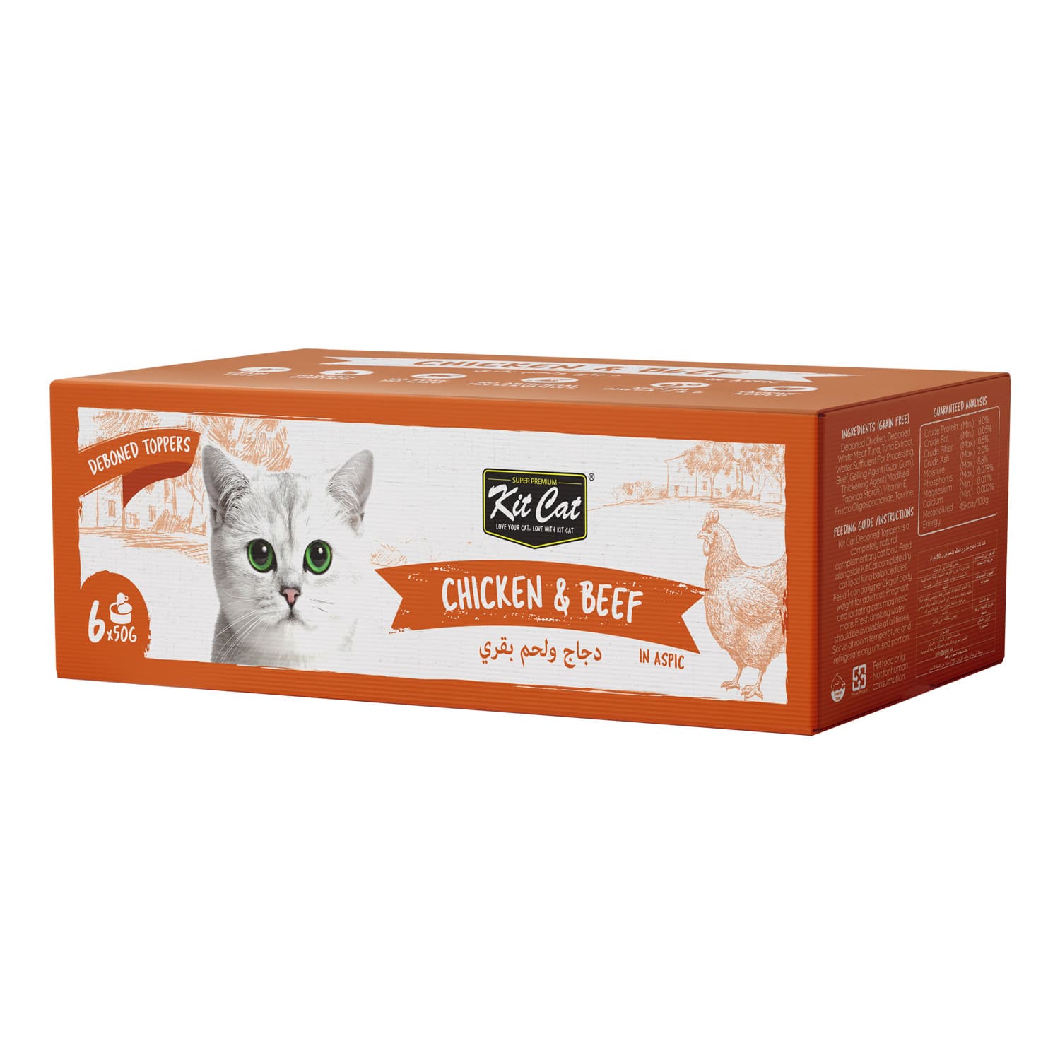 Kit Cat Deboned Chicken & Salmon Toppers 6x50g