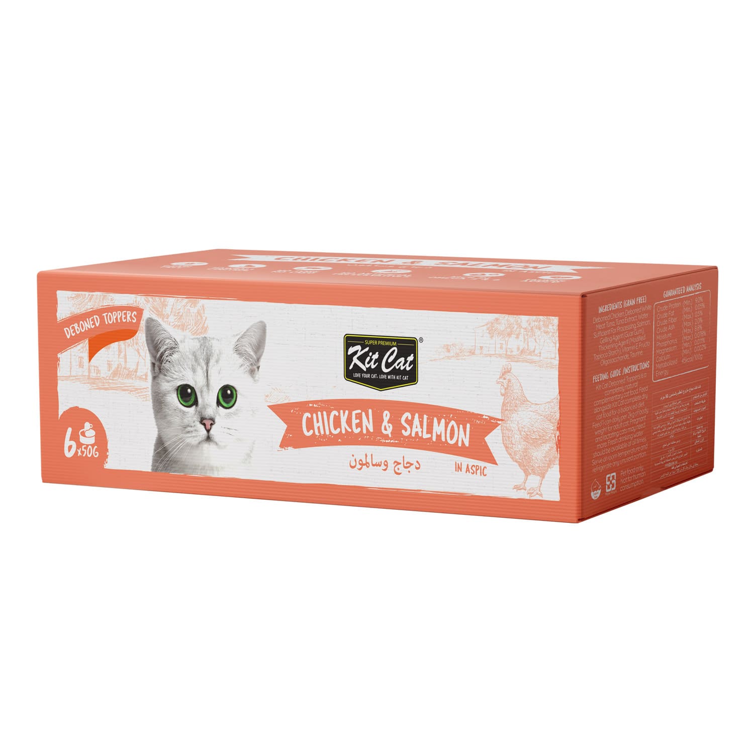 Kit Cat Deboned Classic Chicken Toppers 6x50g