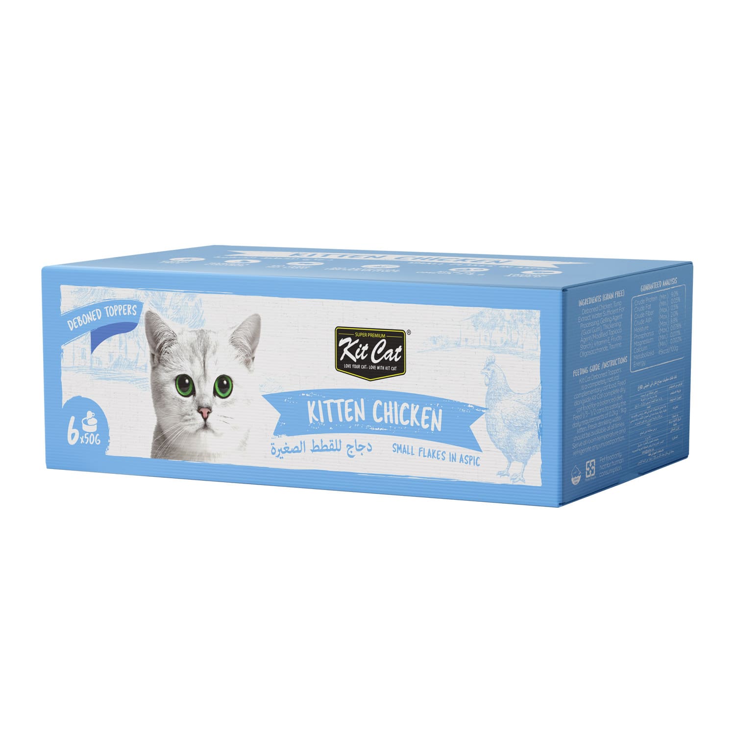 Kit Cat Deboned Kitten Chicken Toppers 6x50g