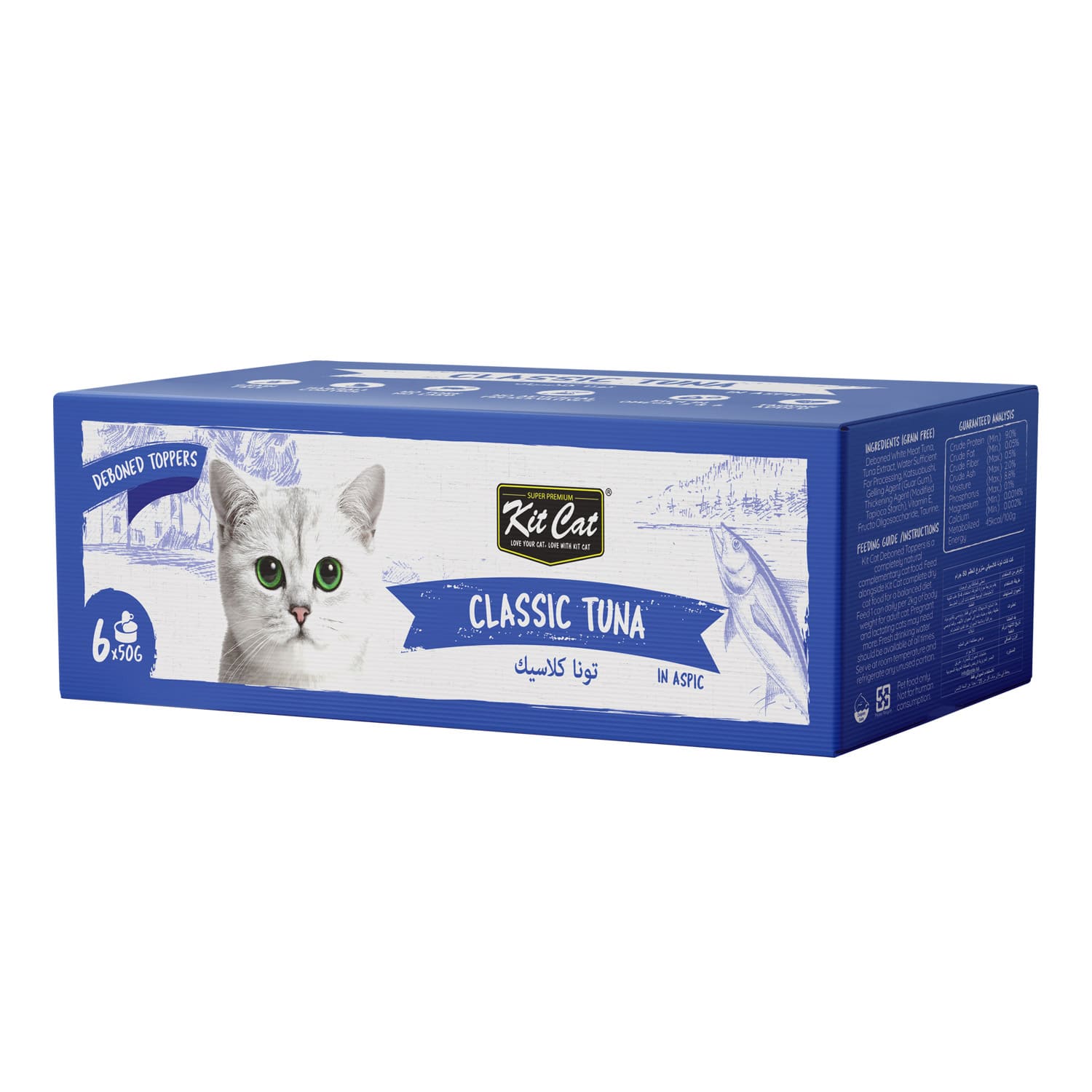 Kit Cat Deboned Kitten Chicken Toppers 6x50g