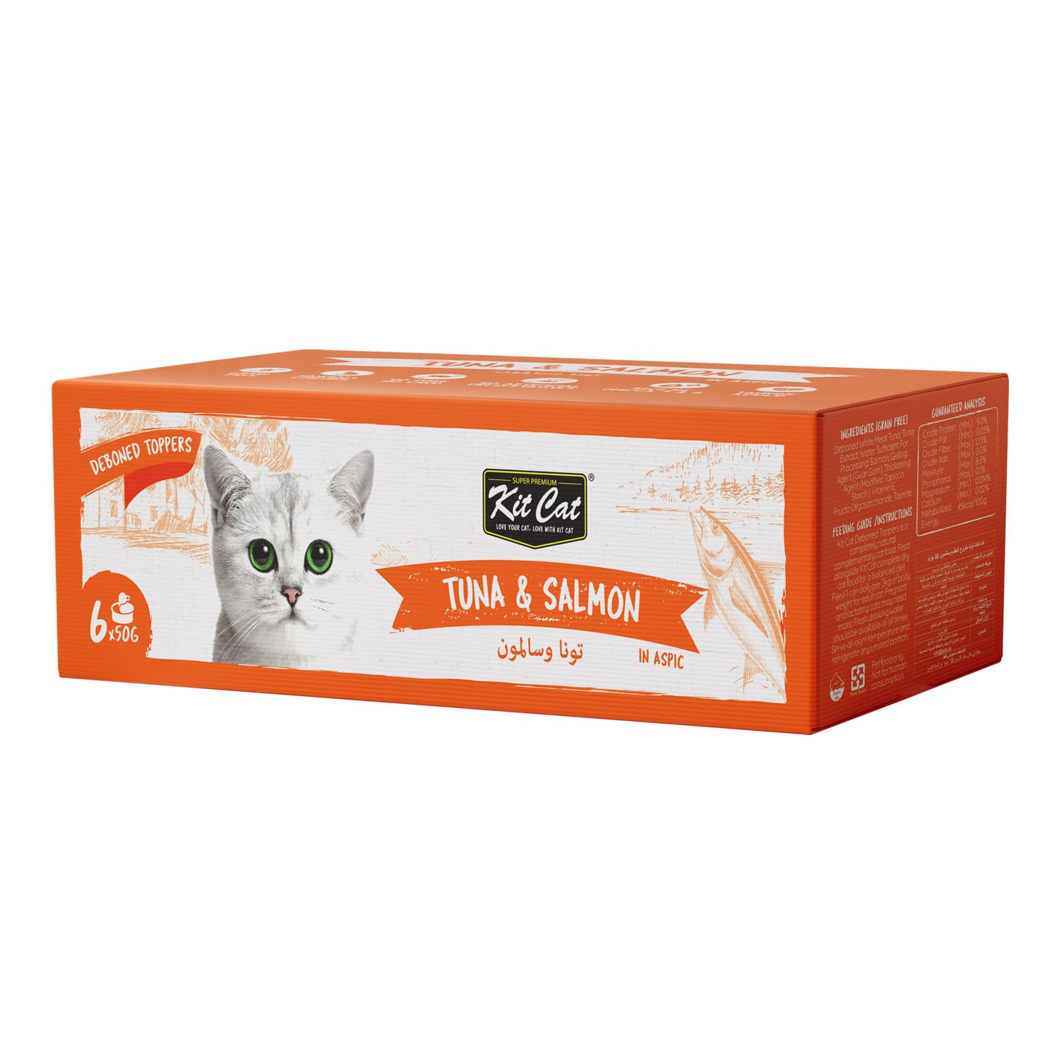 Kit Cat Deboned Tuna & Shrimp Toppers 6x50g