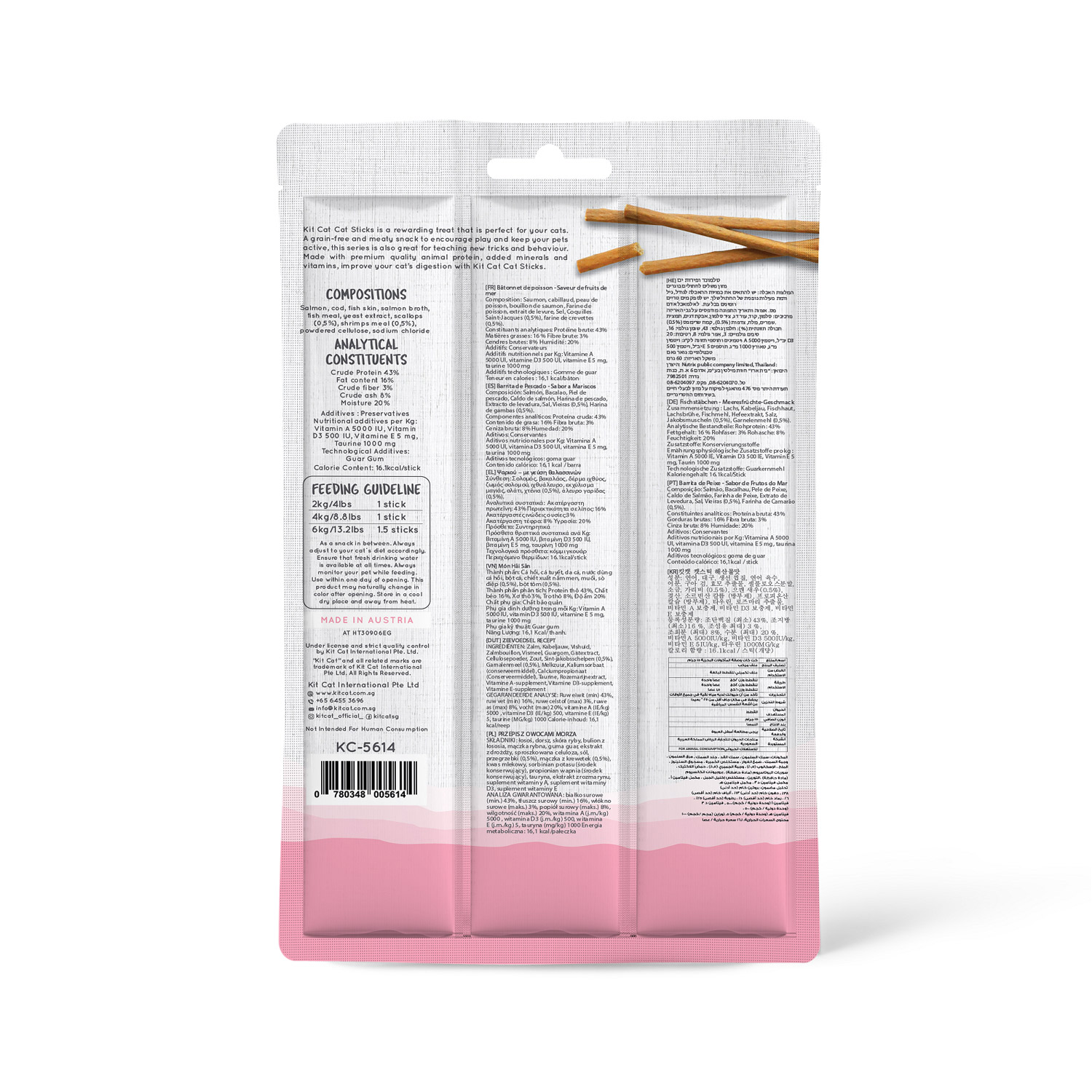 Kit Cat Grain Free Cat Stick Salmon &amp; Seafood 15g