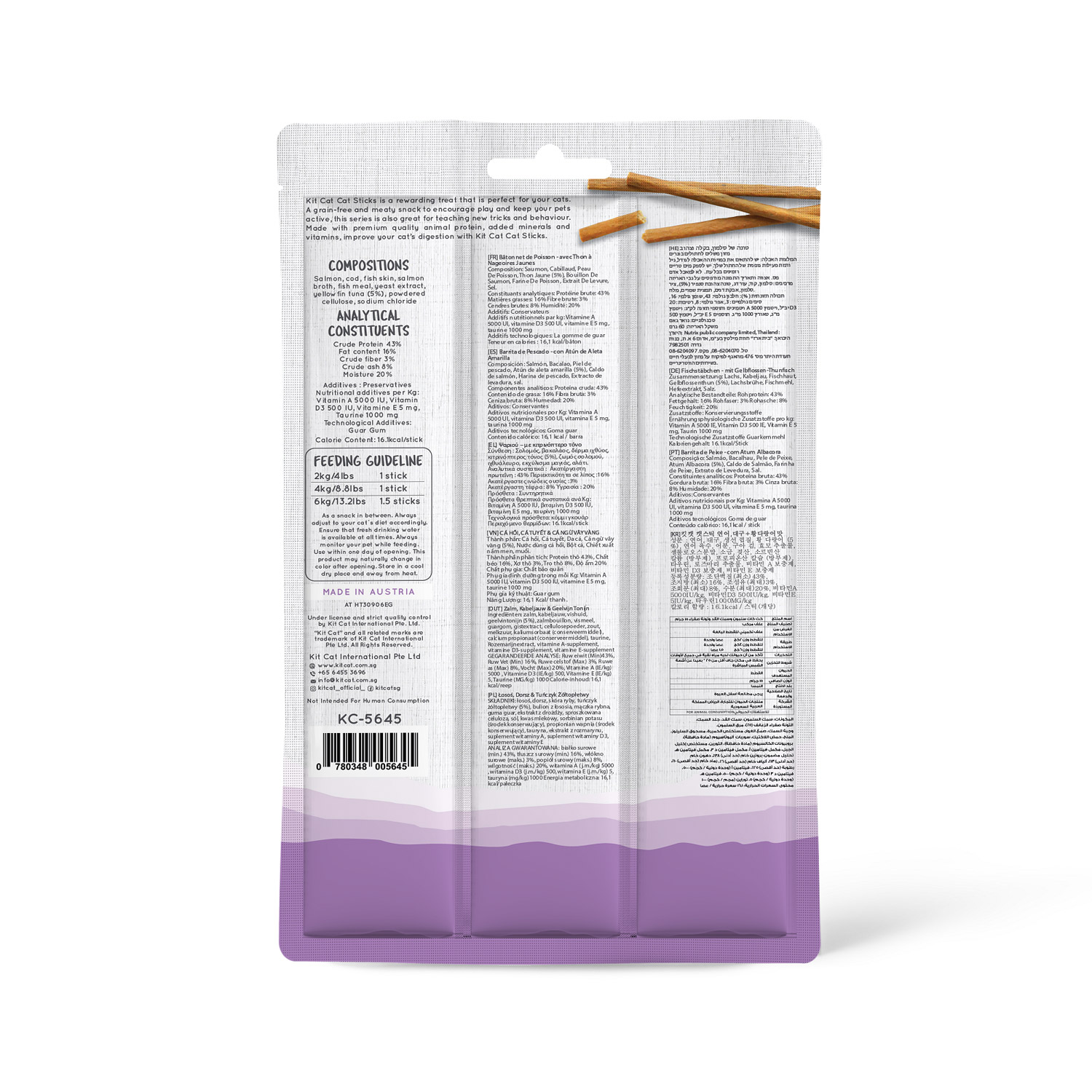 Kit Cat Grain Free Cat Stick Salmon &amp; Tuna 15g