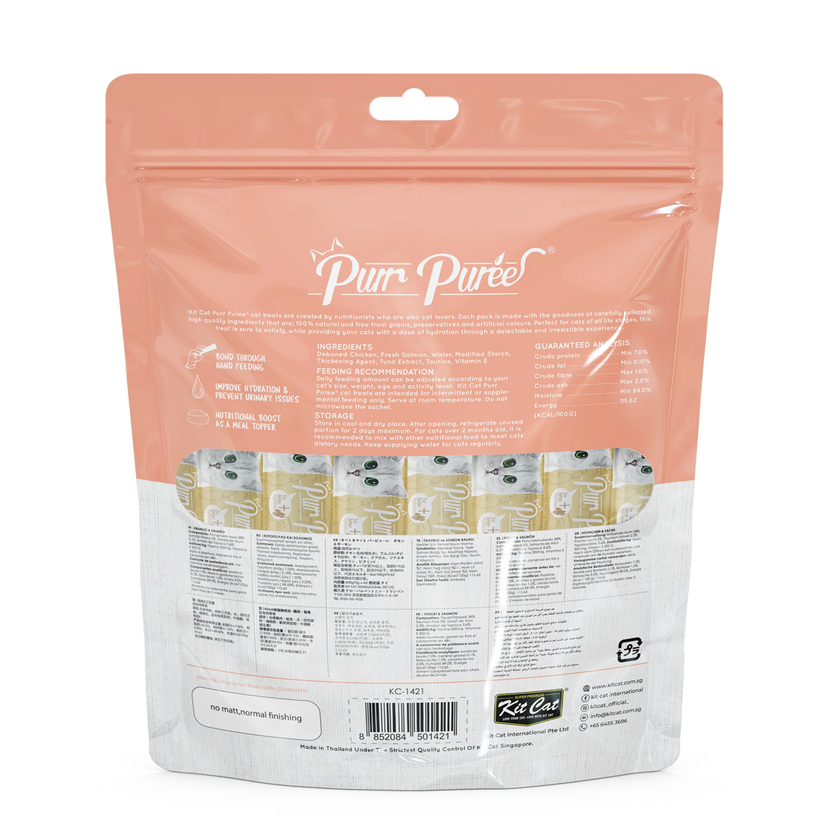 Kit Cat Purr Puree Chicken &amp; Salmon (40 Sachets Value Pack)