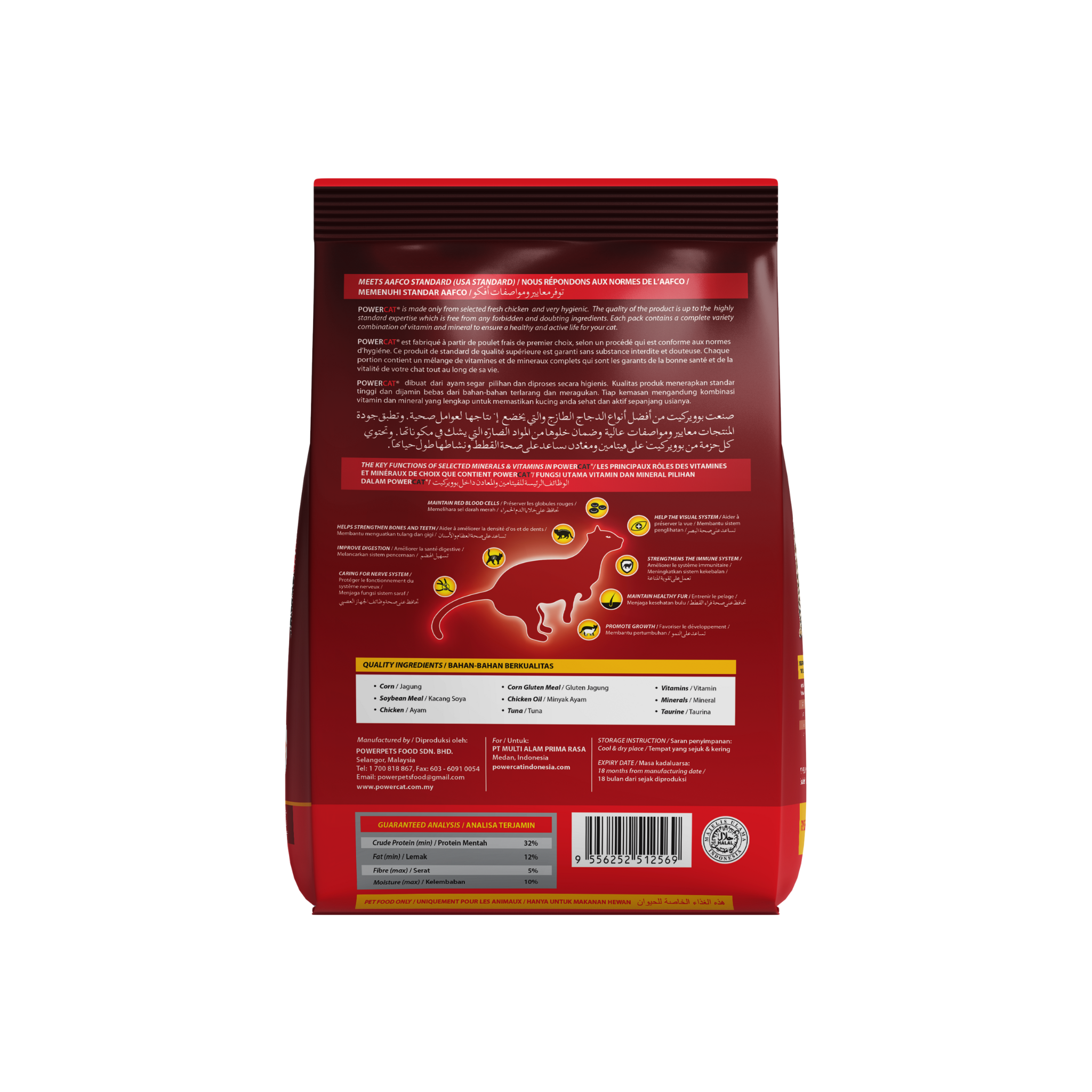 Powercat Fresh Chicken Dry Cat Food – Halal, 450 g