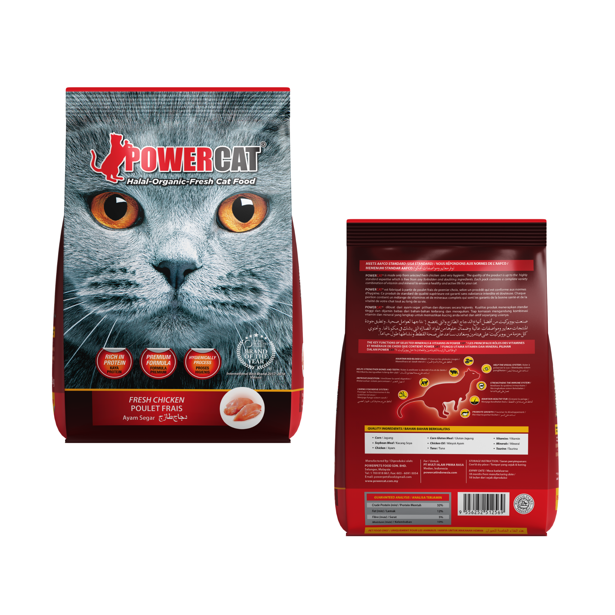Powercat Mixed Bundle – Tuna + Chicken Dry Cat Food – Halal, 450 g + 450 g