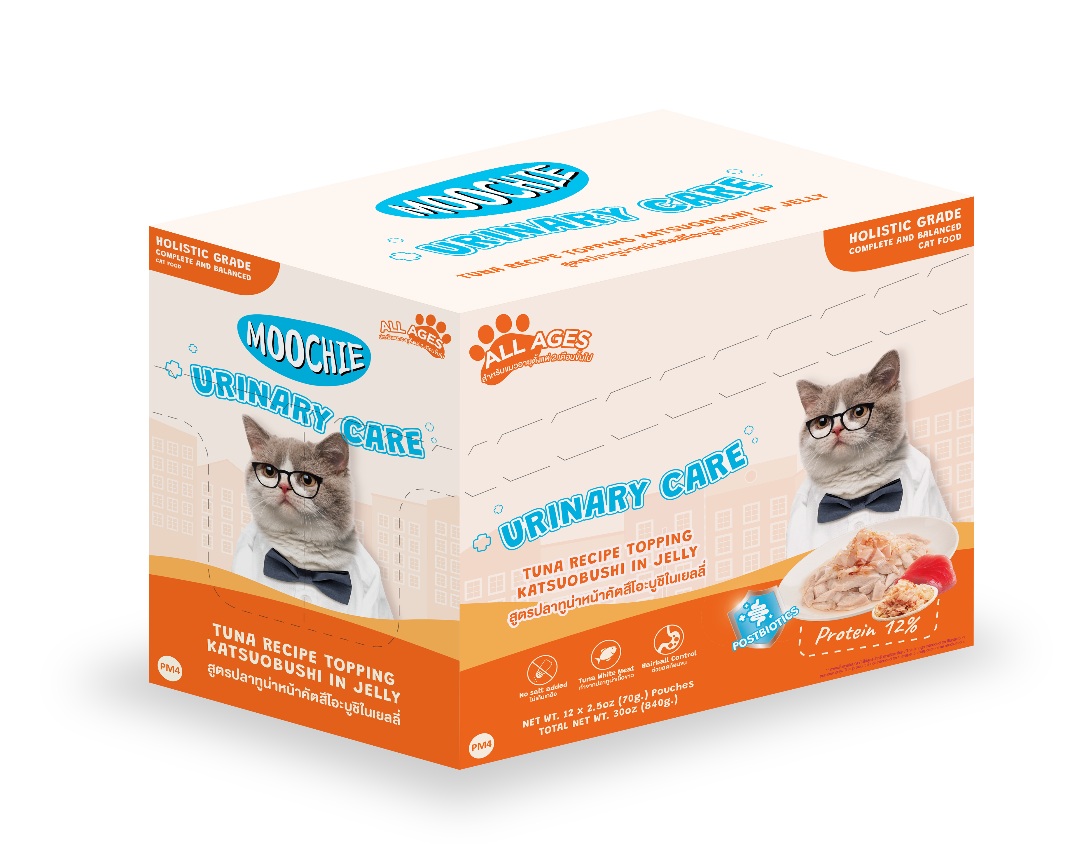 MOOCHIE CREAMY BROTH WITH TUNA & SCALLOP 40g Pouch Pack of 12