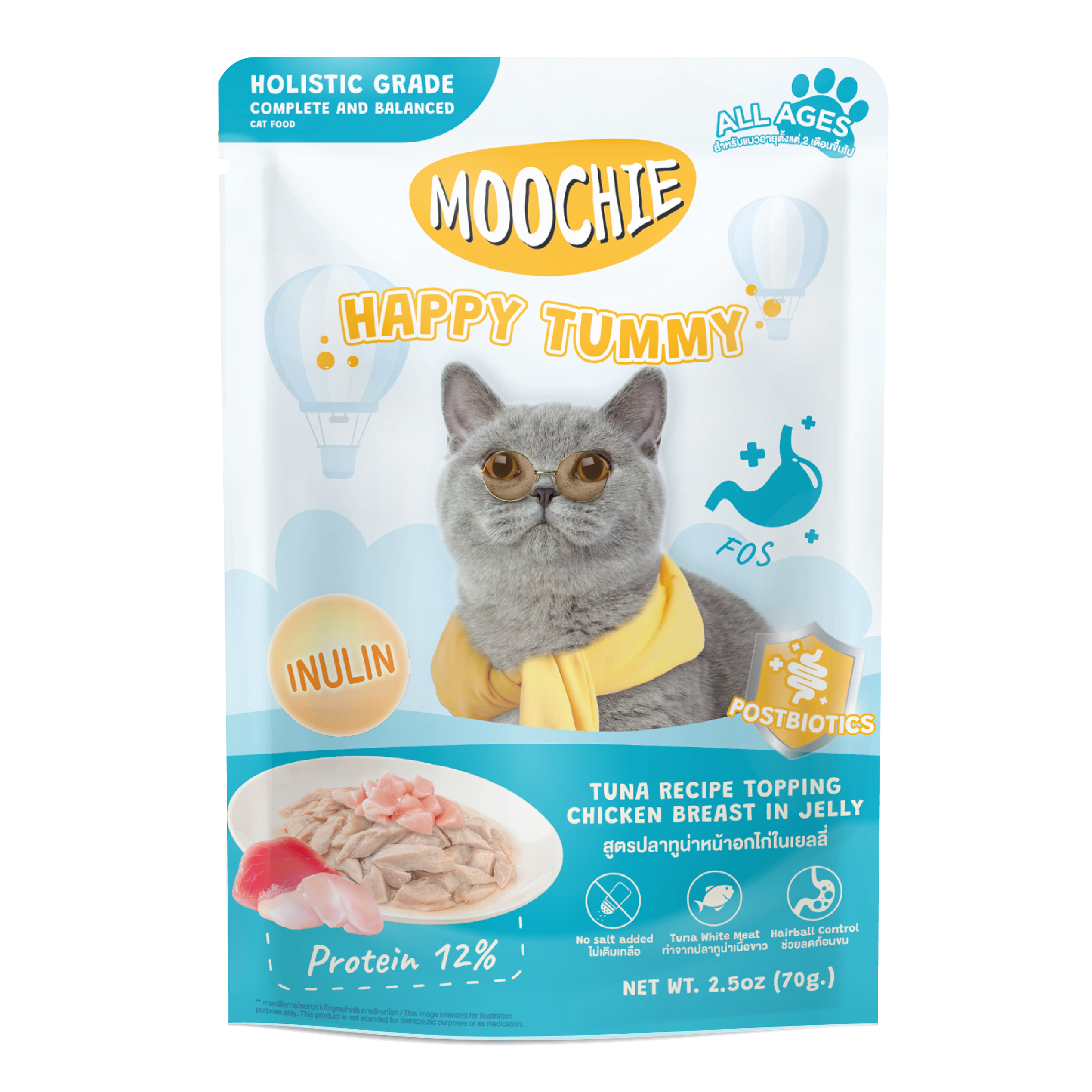 Moochie Tuna Recipe Topping Chicken Breast In Jelly Cat Food for Happy Tummy/Digestion 70g