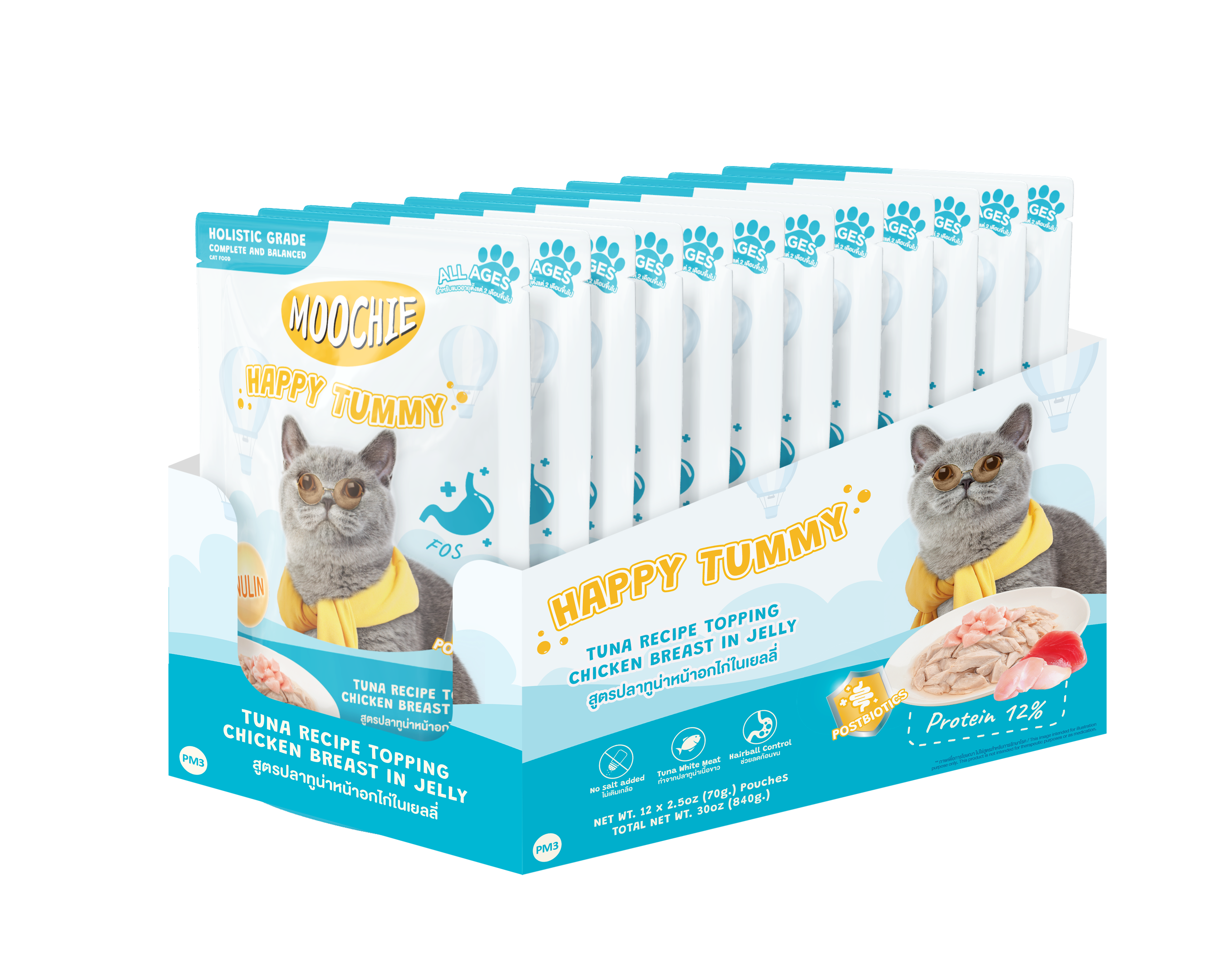 Moochie Tuna Recipe Topping Chicken Breast In Jelly Cat Food for Happy Tummy/Digestion 70g