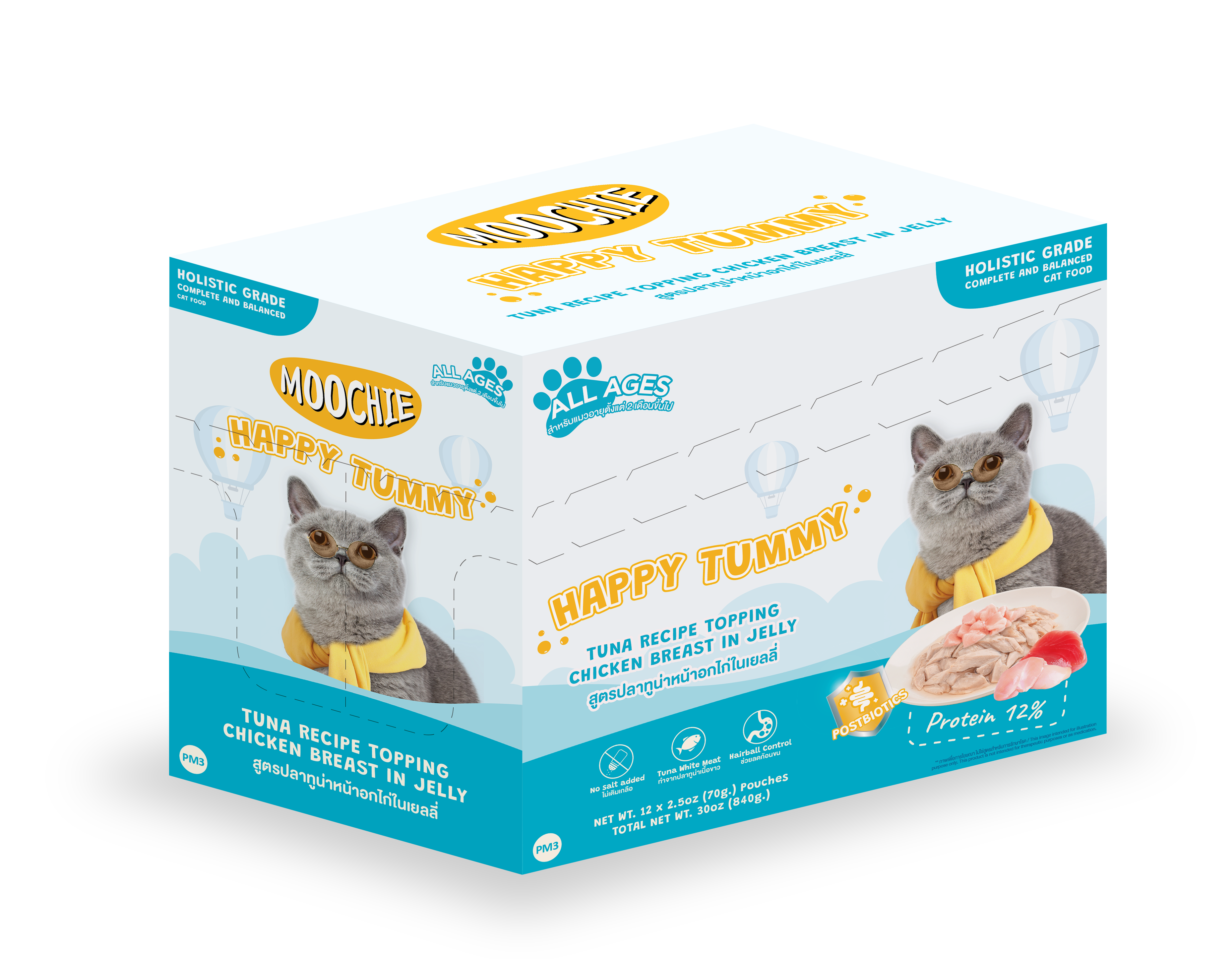 Moochie Tuna Recipe Topping Chicken Breast In Jelly Cat Food for Happy Tummy/Digestion 70g Pack of 12