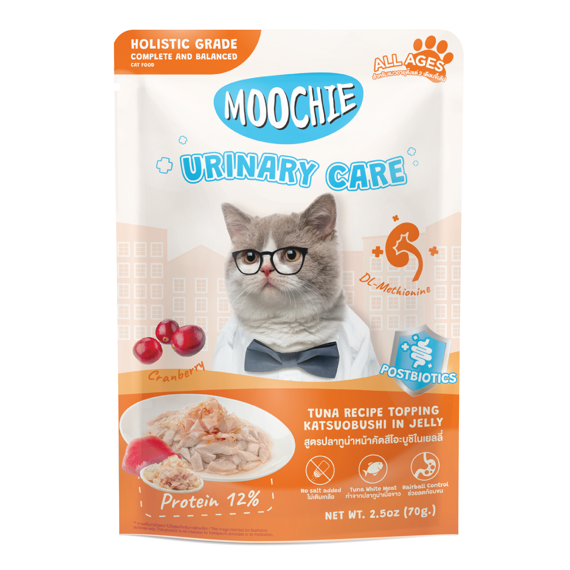 Moochie Tuna Recipe Topping Katsuobushi In Jelly Cat Food for Urinary Care 70g