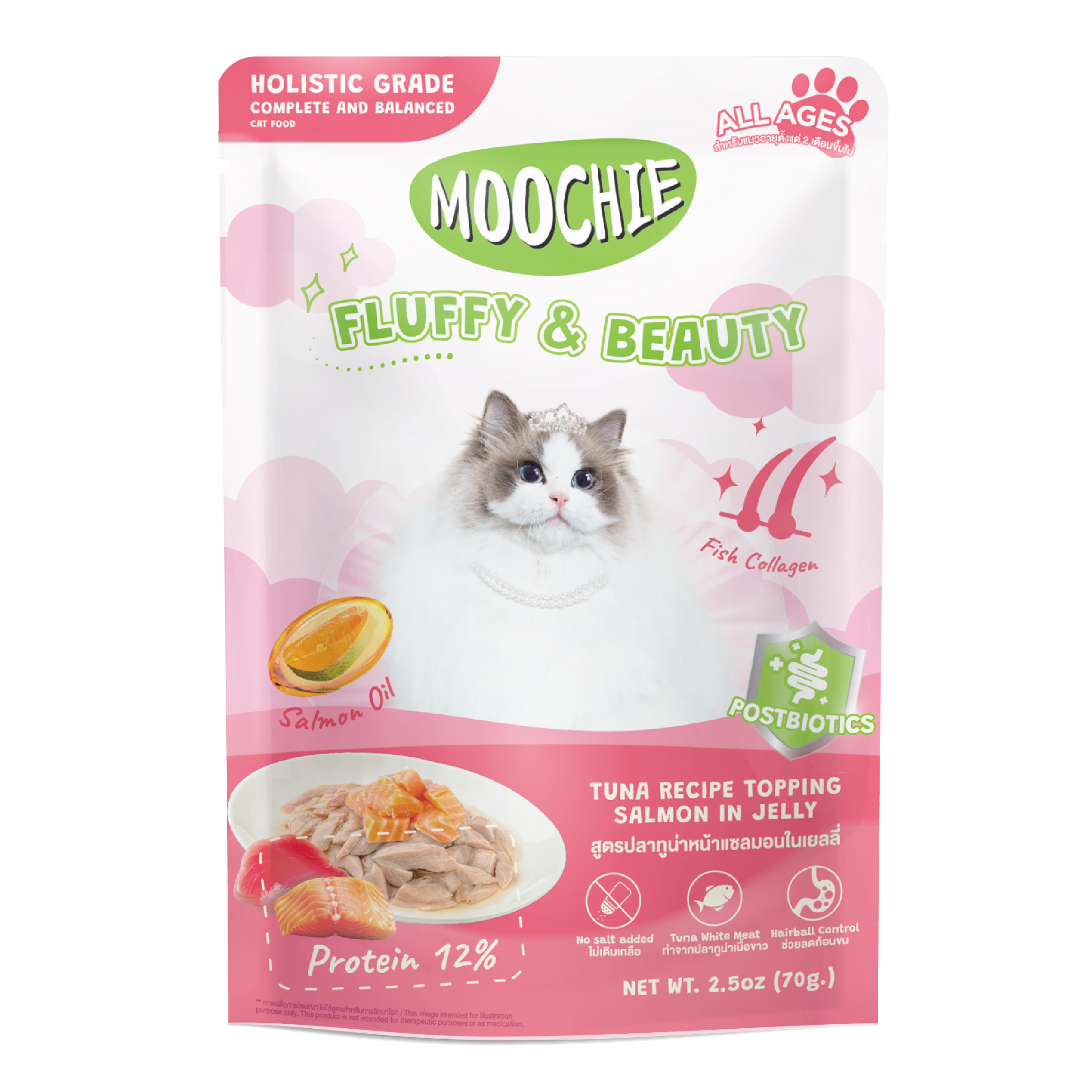 Moochie Tuna Recipe Topping Salmon In Jelly Cat Food for Fluffy & Beauty 70g