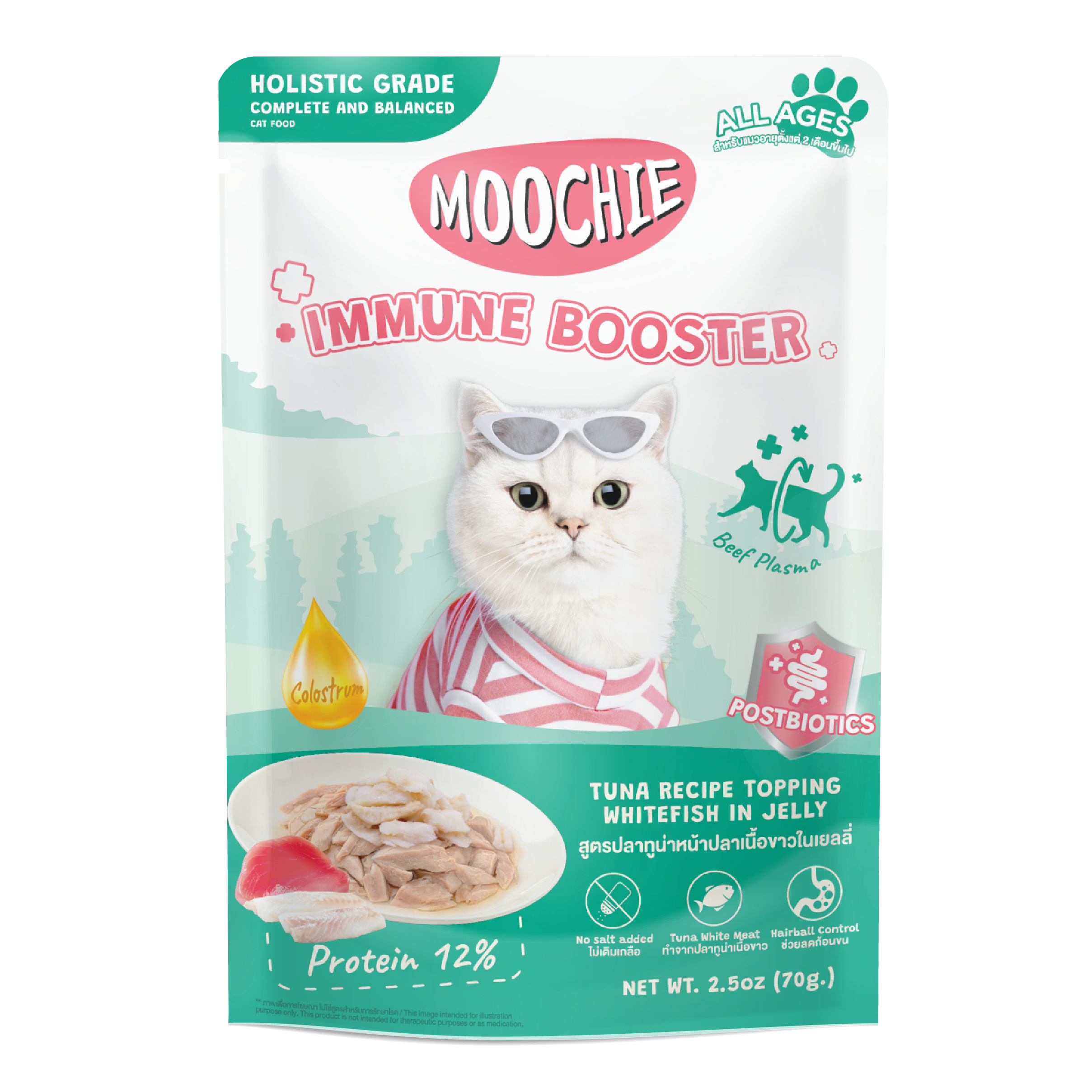 Moochie Tuna Recipe Topping Whitefish In Jelly Cat Food for Immune Booster 70g