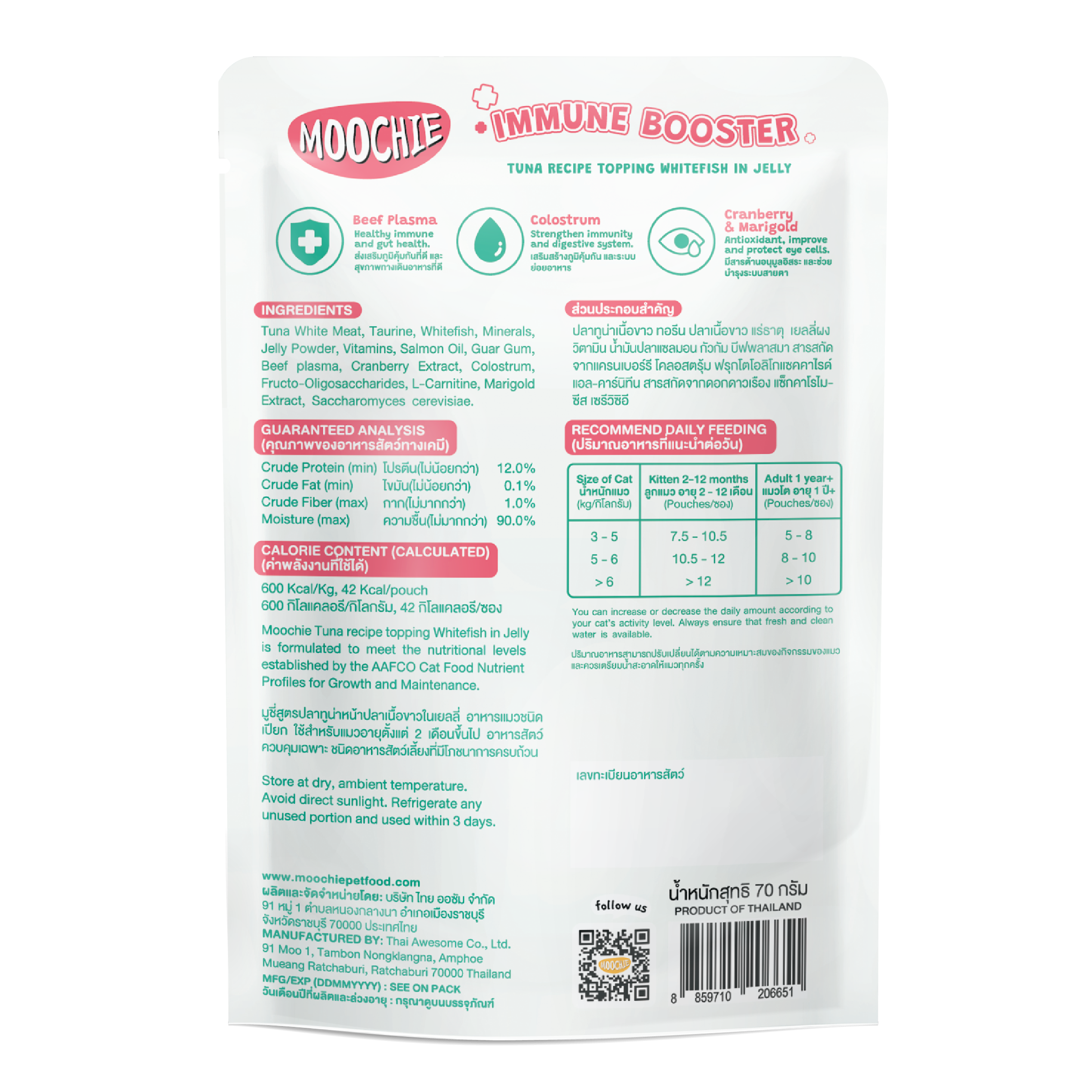 Moochie Tuna Recipe Topping Whitefish In Jelly Cat Food for Immune Booster 70g