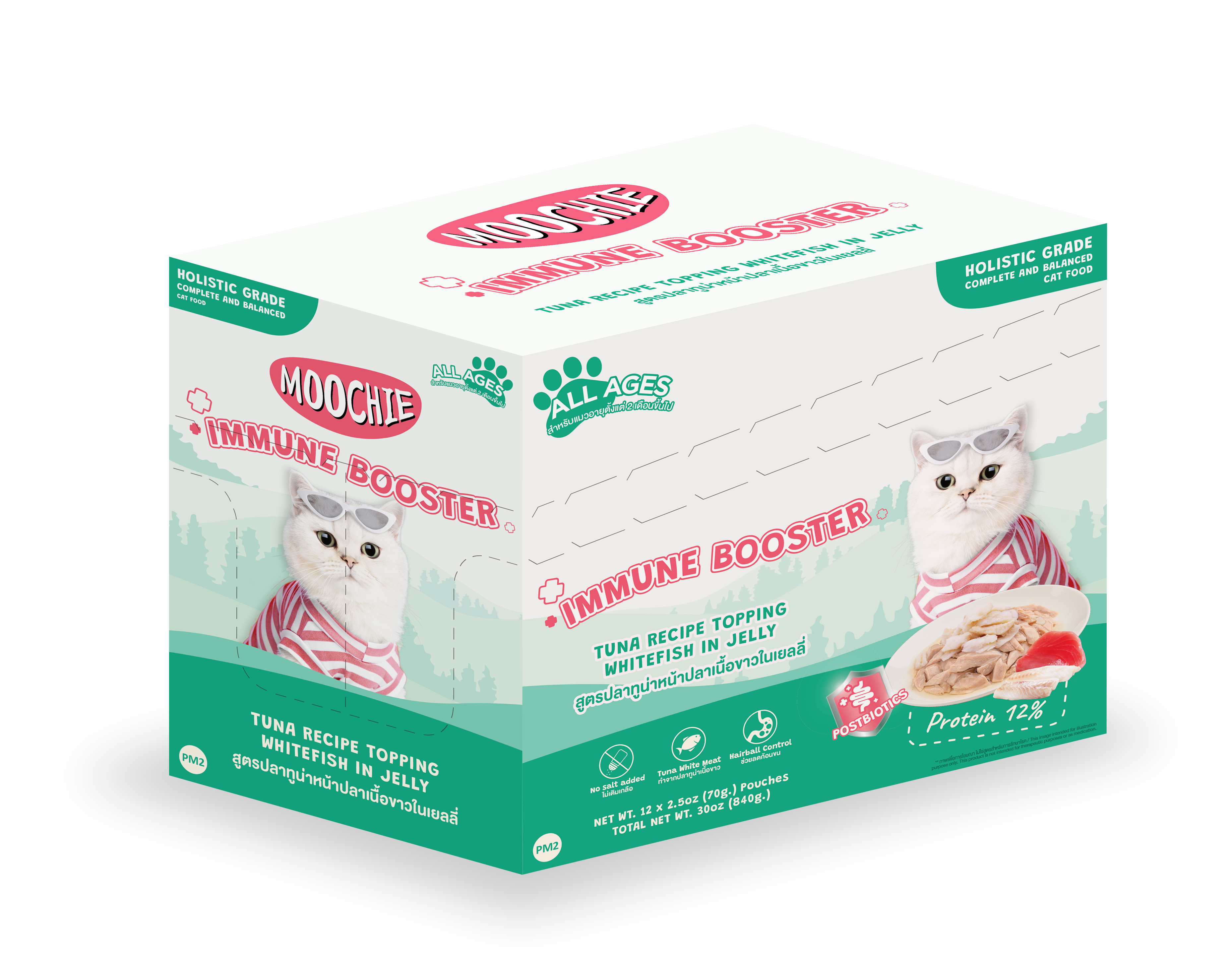 Moochie Tuna Recipe Topping Whitefish In Jelly Cat Food for Immune Booster 70g