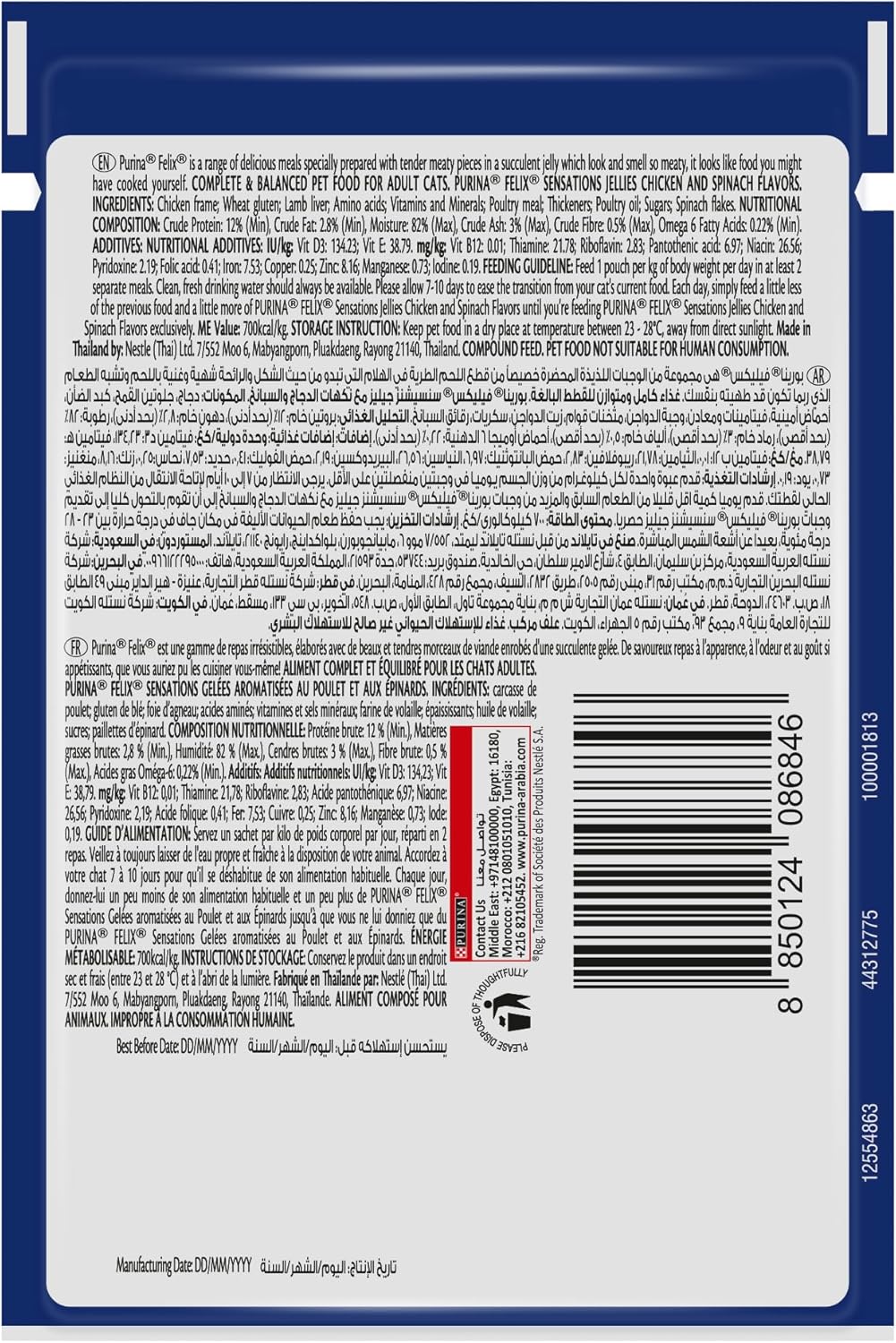 Nestle Purina Felix Sensation Cat Wet Food Chicken And Spinach Flavor 85g