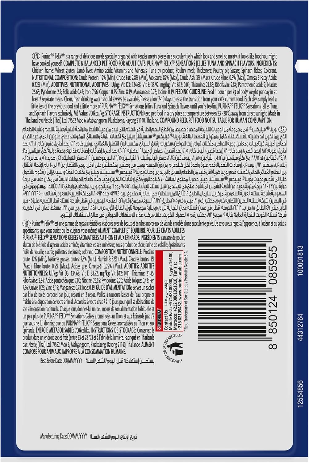 Nestle Purina Felix Sensation Cat Wet Food Tuna And Spinach Flavor 85g