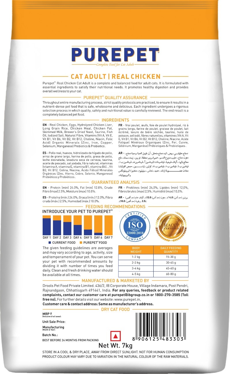 Purepet Cat Adult Real Chicken 7kg