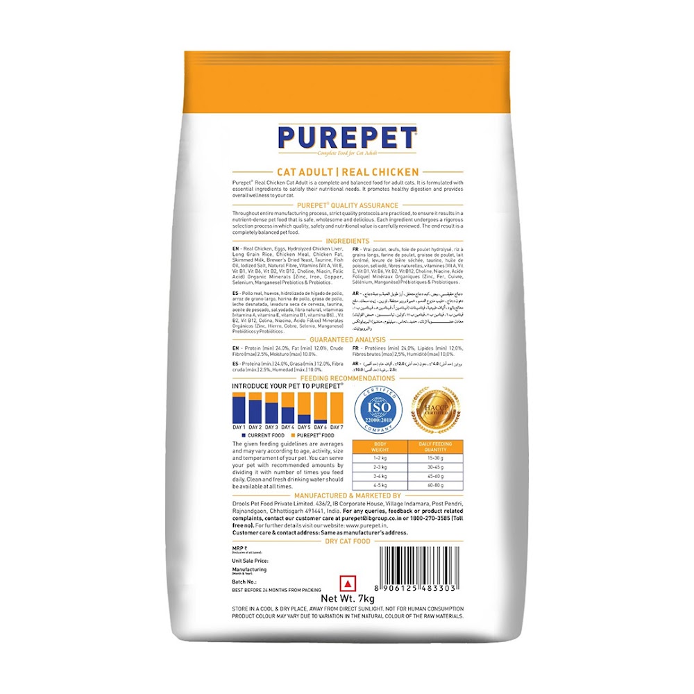 Purepet Cat Adult Real Chicken 7kg