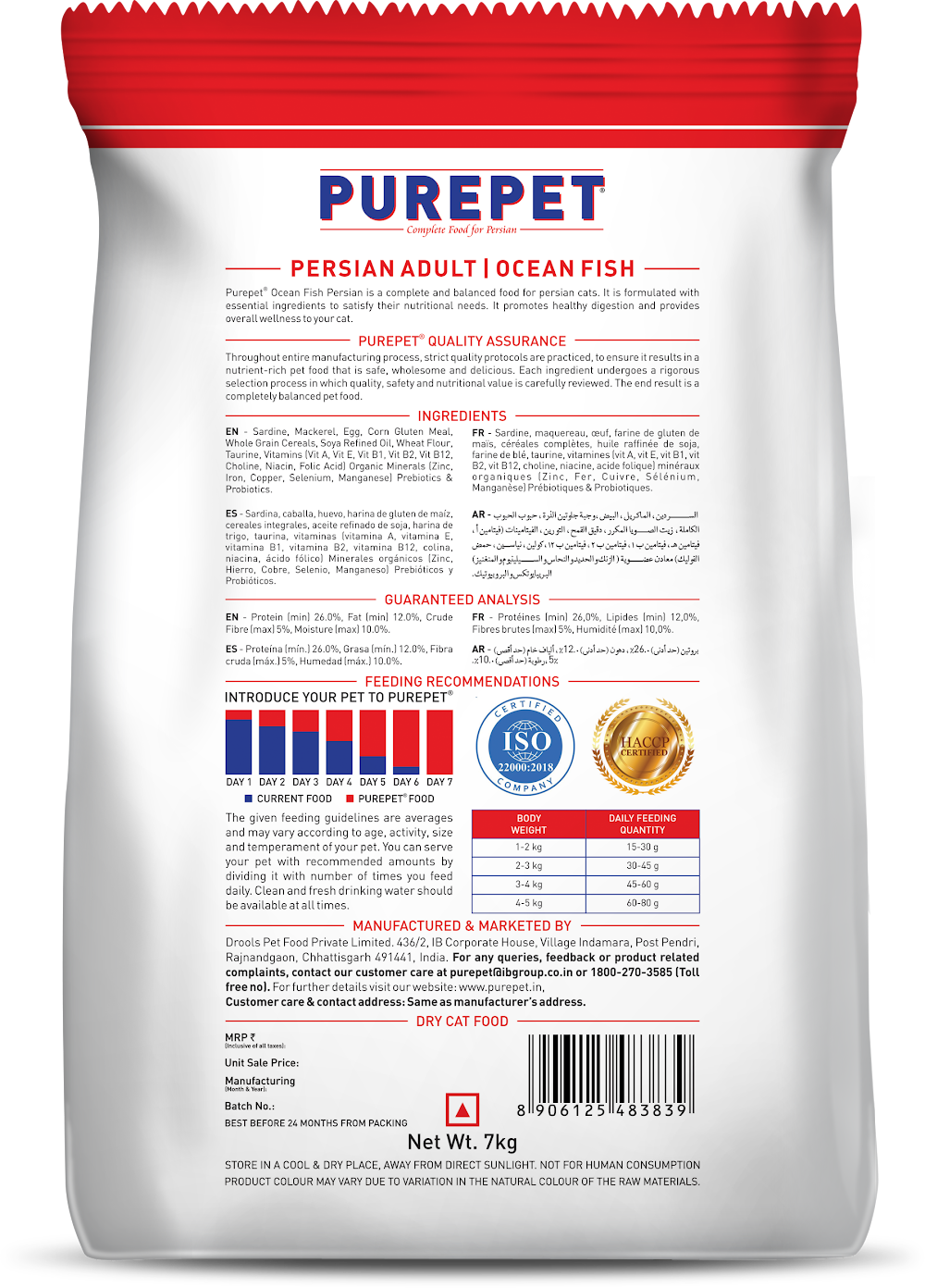 Purepet Persian Ocean Fish 7kg