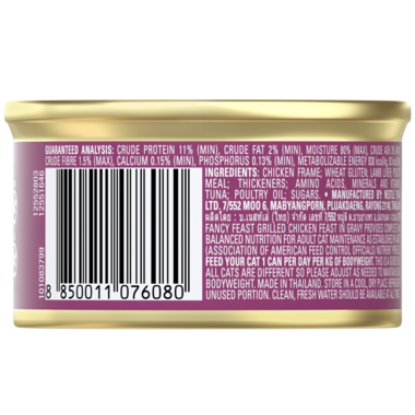Purina Fancy Feast Grilled Cat Wet Food Chicken 85g - Pack of 12