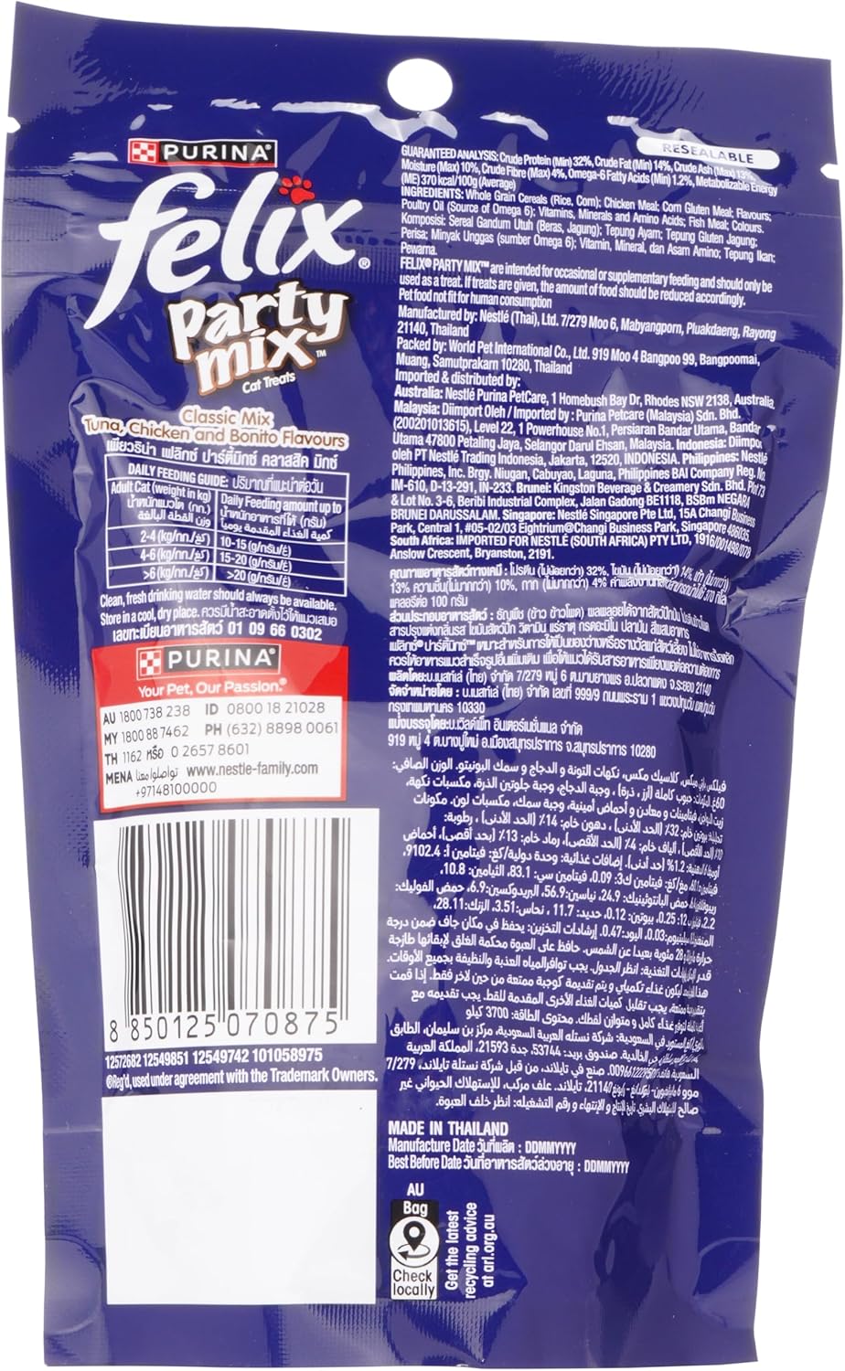 Purina Nestle Felix Party Mix Classic Mix Cat Treats - 60g