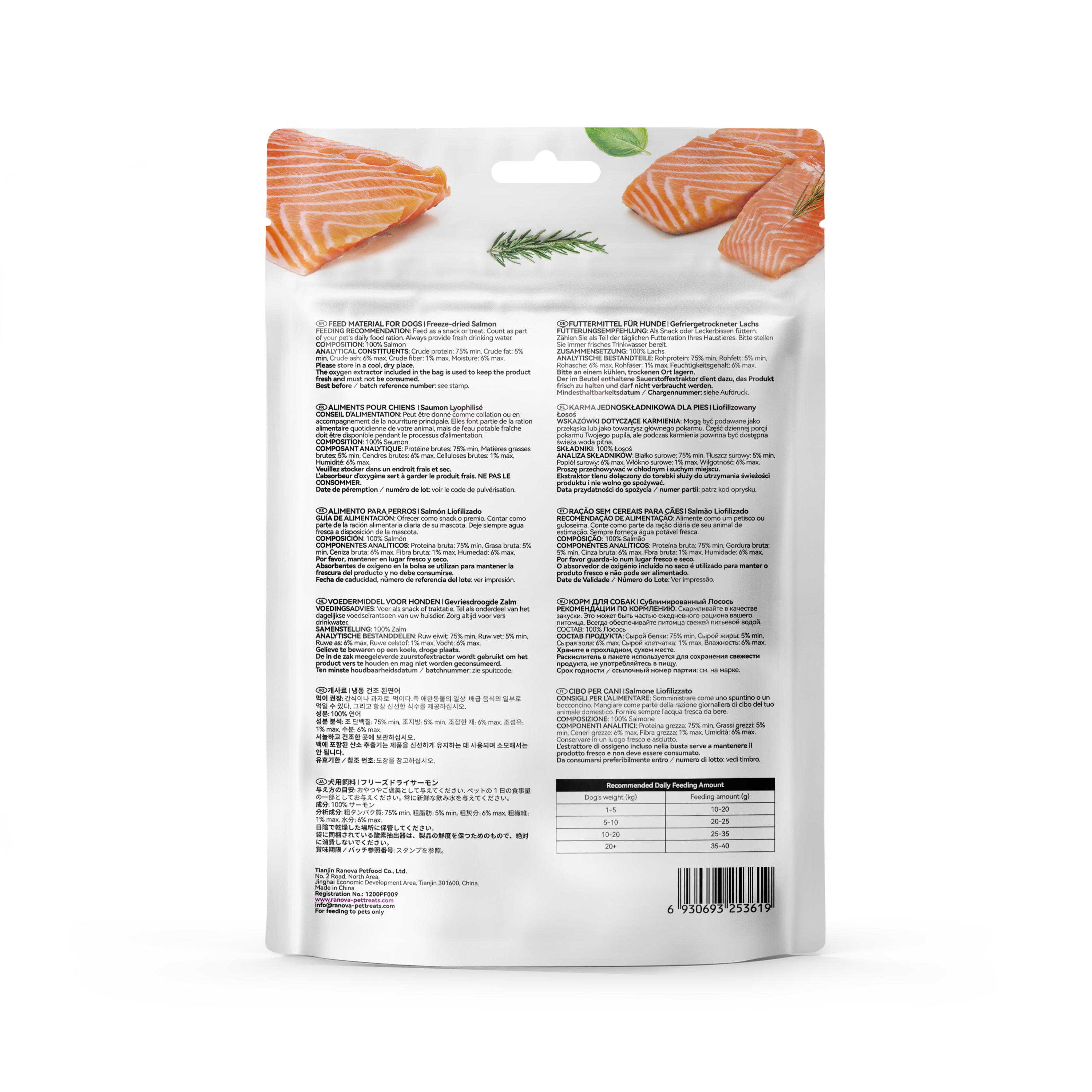 Ranova Freeze Dried Salmon for dogs - 50g