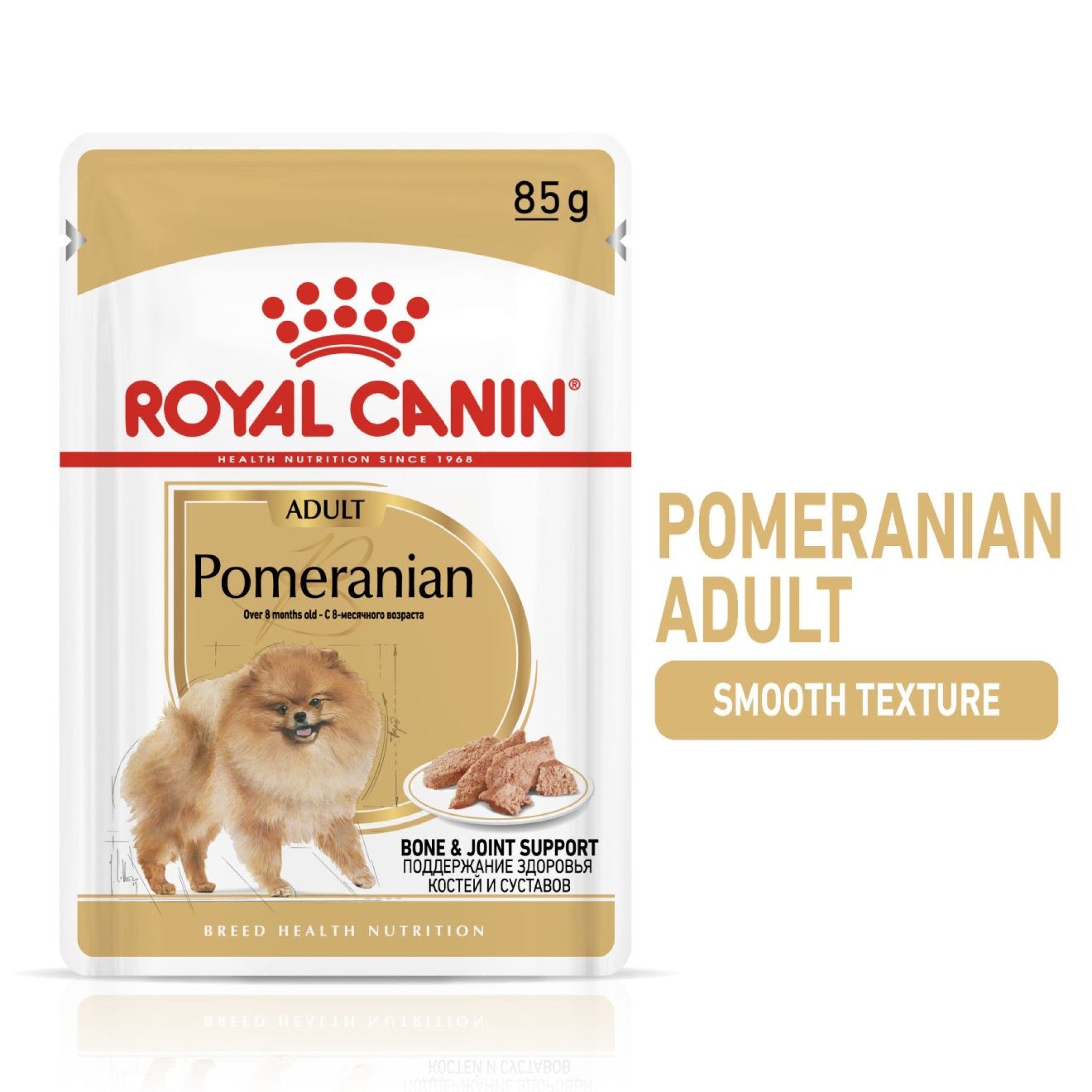 Royal Canin Breed Health Nutrition Pomeranian (WET FOOD - Pouches) Pack of 12
