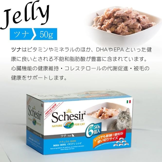 Schesir Cat Multipack Chicken Fillets 6x50g can