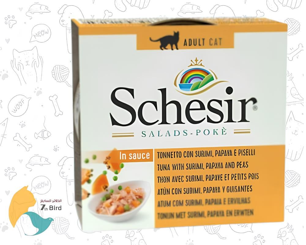 Schesir Salad Cat Wet Food Tuna with Surimi, Papaya and Pease 85g