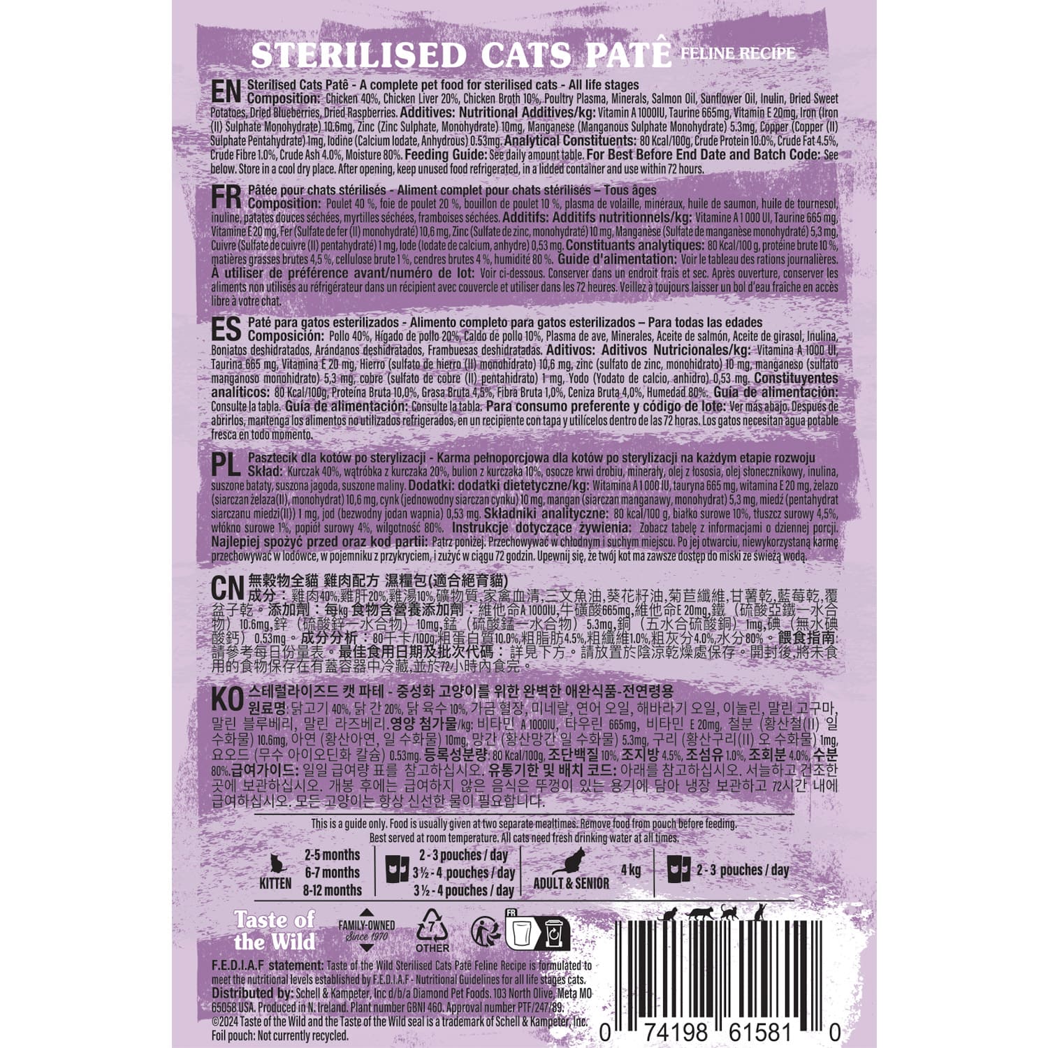 Wanpy Beef Marbled Bites 100g