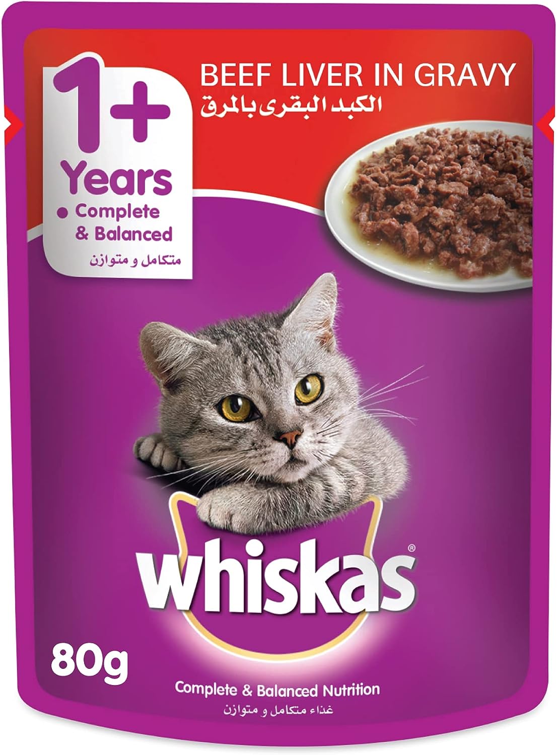 Whiskas Beef Liver in Gravy Wet Cat Food Pouch (80g) - Pack of 24