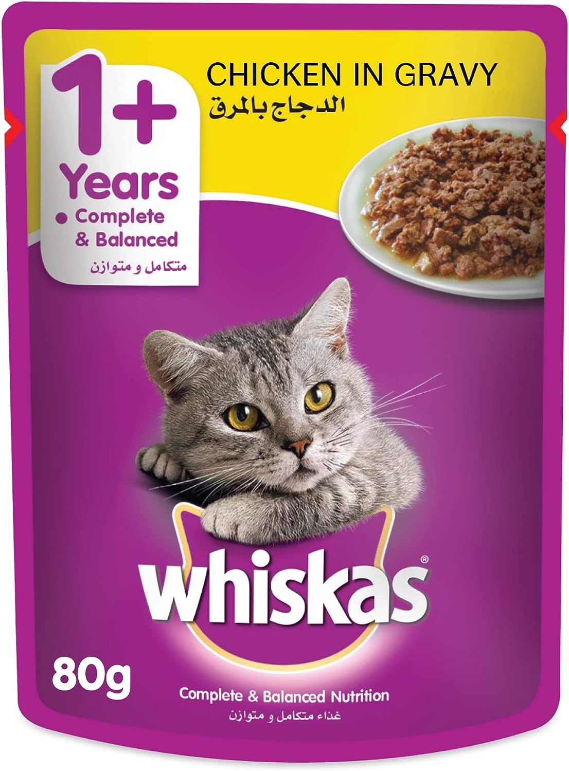 Whiskas BitesChicken 80g - Pack of 12