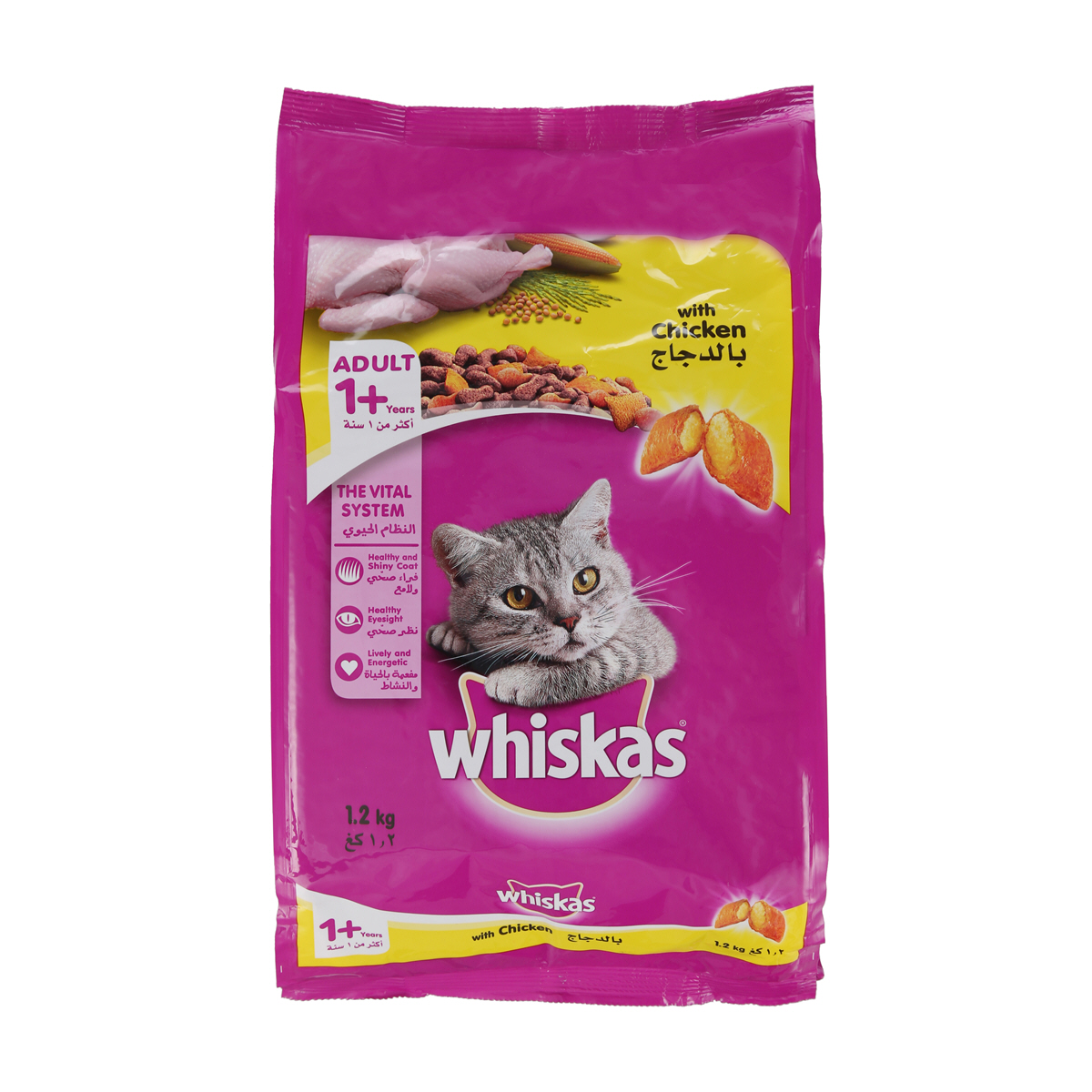 Whiskas Chicken 1.2 Kg