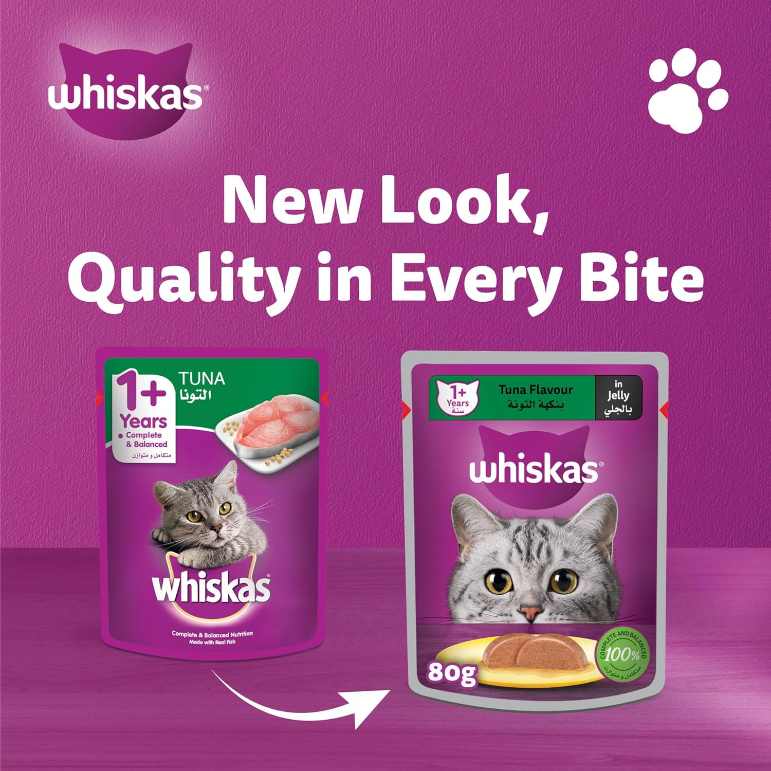 Whiskas Tuna in Jelly Wet Cat Food Pouch (80g) - Pack of 14